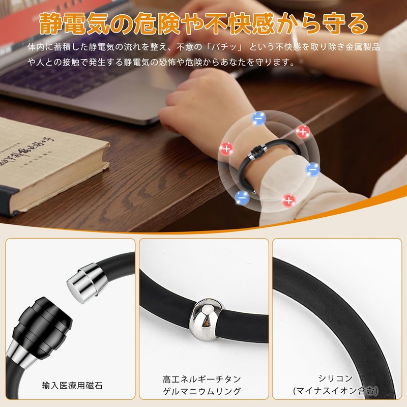 Skyverse 2025 New Upgrade Anti-Static Bracelet, Static Prevention Item, Magnetic