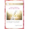 Hand Back Brightening and Whitening "Lumina Peel" by Kitano Kaiteki
