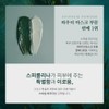 Bolayon Spinem Powder 500g + pack tool largest sample set