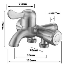 RINHAPI 3 Branch Faucet, Washing Machine Faucet, 3-way Faucet, Standard G1/2, Stainless Steel, Three Mouth Horizontal Faucet
