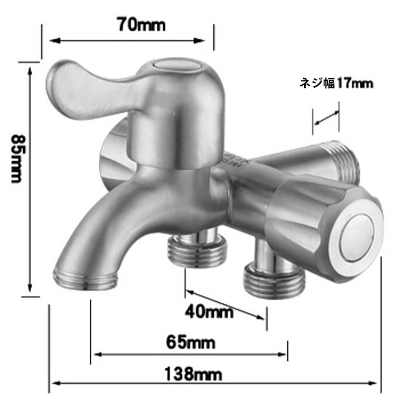 RINHAPI 3 Branch Faucet, Washing Machine Faucet, 3-way Faucet, Standard