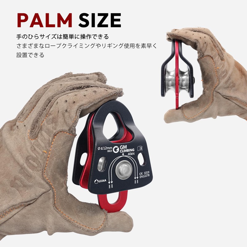 GM CLIMBING CE UIAA Certified 5:1 Ratio Force System Kit