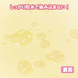 竹虎 Human care Quick Drying Waterproof Sheet, 2 Piece , , , yellow,