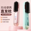 International New Wireless Hair Straightening Comb - Gentle and Non-Damaging Pink 7.4V 2ea