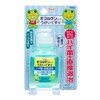 Corgen New Corgen Gargle Medicine "One Push" 2.0 fl oz