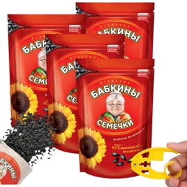 Babkini Semechki Sunflower Seed with Babkini Sticker - Non GMO Seed Packed with Protein& Fiber - Roasted Sunflower Seeds with Resealable Zip Lock Packaging - Include Handy Seeds Cracker for Easy Snacking - 4 Pack (500g)