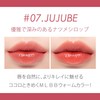 Rom&nd Juicy Lasting Tint, 07 Jujube