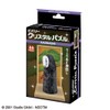 Spirited Away Kaonashi 50282 4 Piece Crystal Puzzle