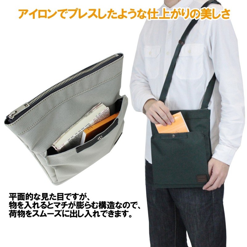 Porter 688-05244 Finesse Shoulder Bag, black (10)