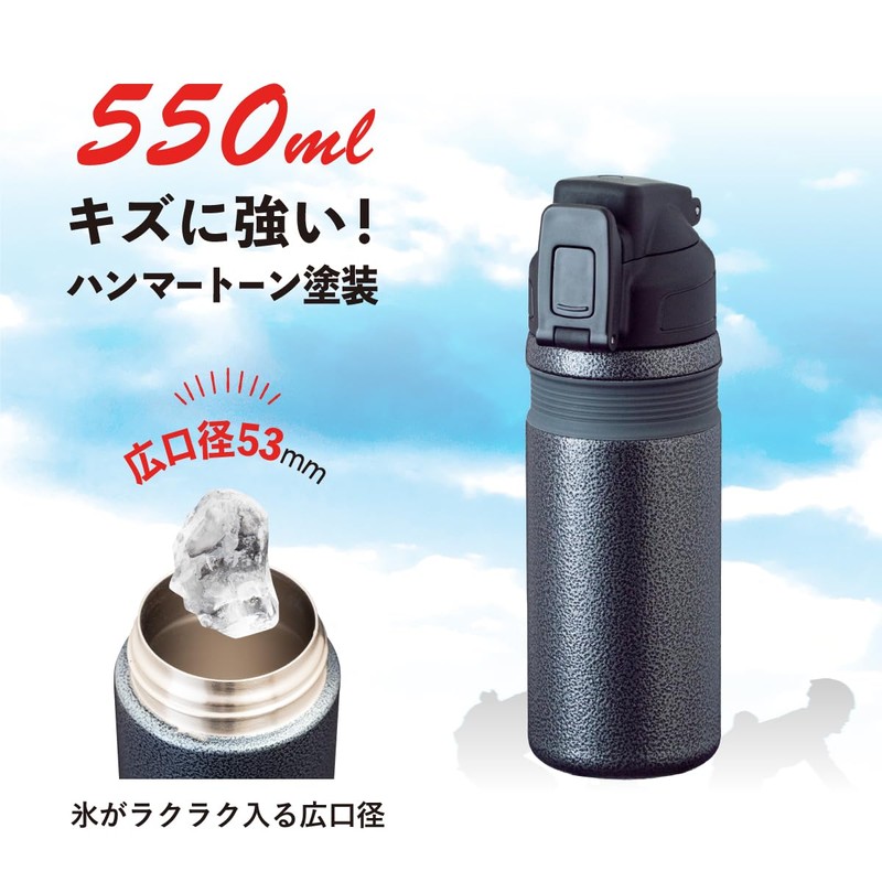 Atlas ACB-550BK Scratch Resistant Cycle Bottle, Direct Drinking, One-Touch, Cold