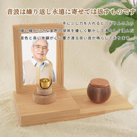 HYCALY Buddhist Altar Phosphorus Pet Orin (Small, Very Beautiful Sound) Modern Orin Made of Brass, Natural Wood, Amulet, Good Luck Protection, Family, Dogs, Cats, Pets, Stylish, Mini Size