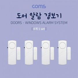 Wireless Door & Window Alarm Set (4-piece) ND656