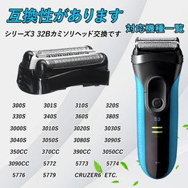 Brown Replacement Blade Series 3 32B 3010s 3020s 3040s 3080s 310s 320s 350cc 32S 21B 21S Set with Integrated Net Blade and Inner Blade F/C 32B Shaver Replacement Head Shaver Replacement Head Shaver