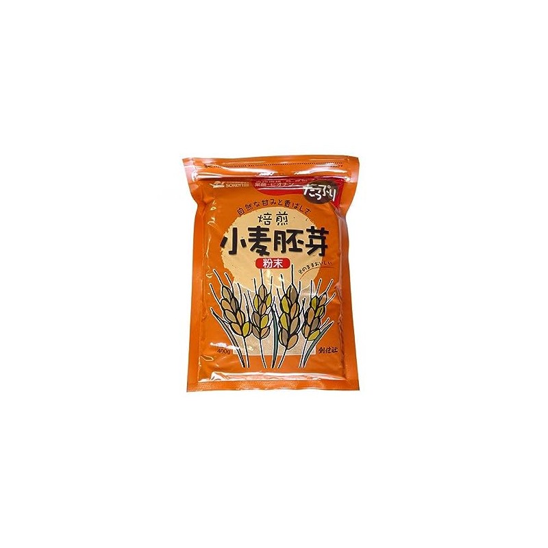 Shoukensha Wheat Germ Powder, 14.1 oz (400 g) x 2