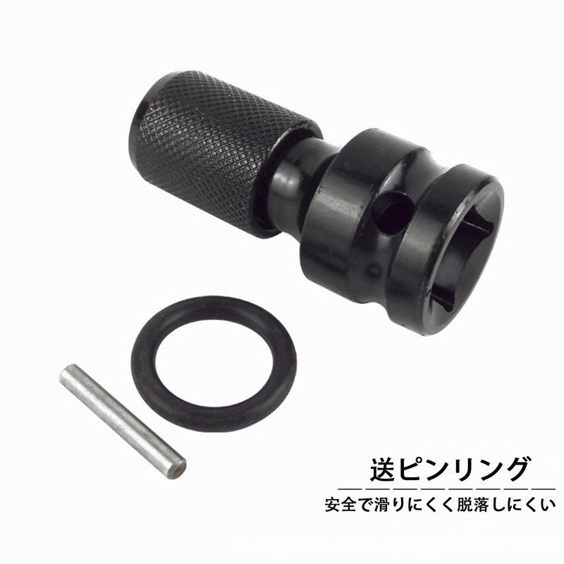 RuiMi 六角軸ソケットアダプター 電動スパナ多機能変換ヘッドジョイントロッド1/2回転1/4バッチヘッド汎用伸縮（ブラック）耐久性とファッション
