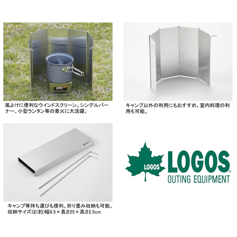 Logos Windscreen 84704000