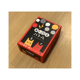 board game ii battle 2nd edition