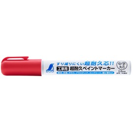 Shinwa Sokutei 79303 Super Durable Paint Marker, Medium Point, Round Point, Red