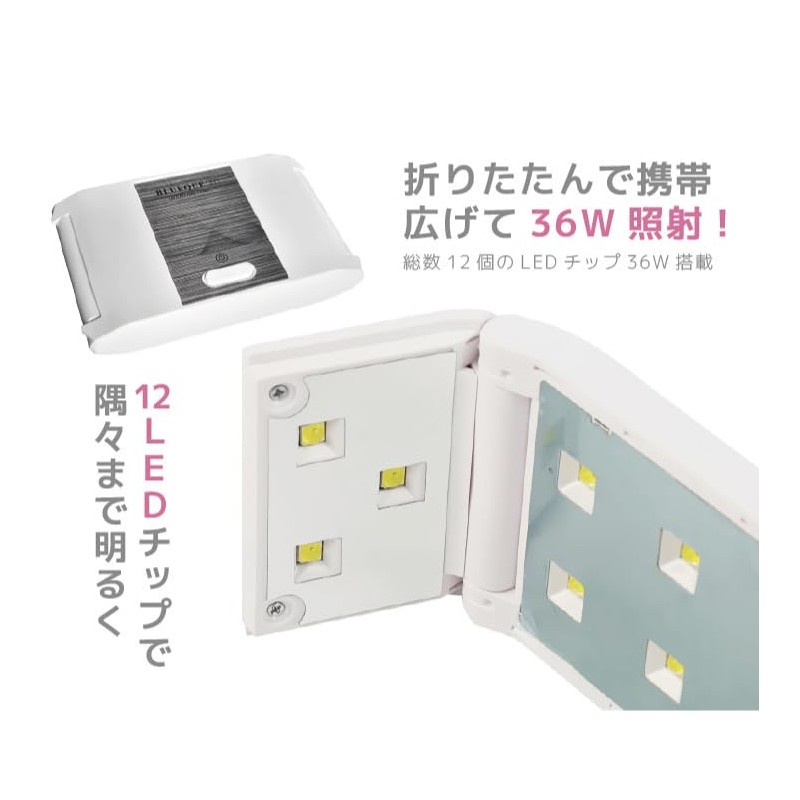 Faerie UV/LED Resin Light, UV Light, Resin Light, Nail Light,