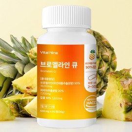 Vital Nine Bromelain Q Vital Nine Bromeline 1. Vital Nine Bromelain Q x 3 / 브로멜라인 큐 바이탈나인브로멜라인 1.바이탈나인 브로멜라인큐x3개