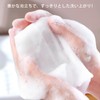 Facial Wash Net, Awadate Net, Foaming Net, Set of 4,