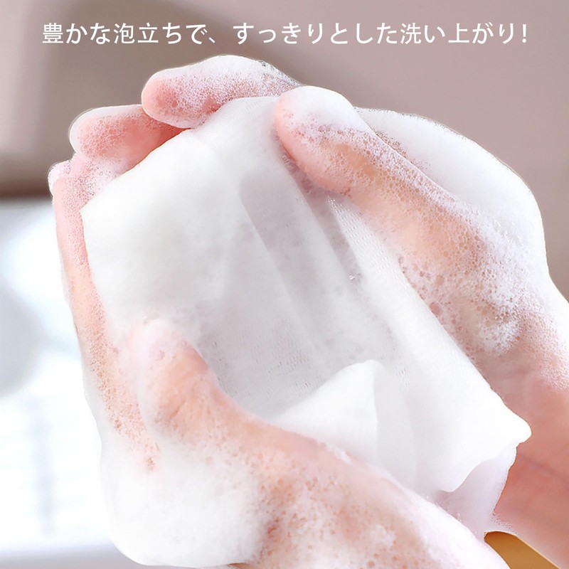 Facial Wash Net, Awadate Net, Foaming Net, Set of 4,