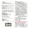 Muji 82517903 Large Bag Eating Soup, Minestrone with 5 Types