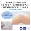 Nichiban MSP50K Mesh Pore, 2.0 inches x 32.8 ft (50