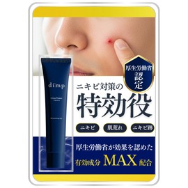 大容量 ニキビ 薬 跡 【医薬部外品ｘ薬用アクネジェルｘdimpｘ保湿ｘ抗炎症ｘ殺菌​トリプル処方ｘジェルｘメンズｘレディースｘ思春期ｘ大人男性ｘ大人女性ｘ毛穴ケアｘにきび予防ｘニキビ跡】１００ｇｘさわやかハスの香り