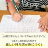 Stabilo LP0120JP Easy Graph Learning Pencil, Starter Set, Round Set,