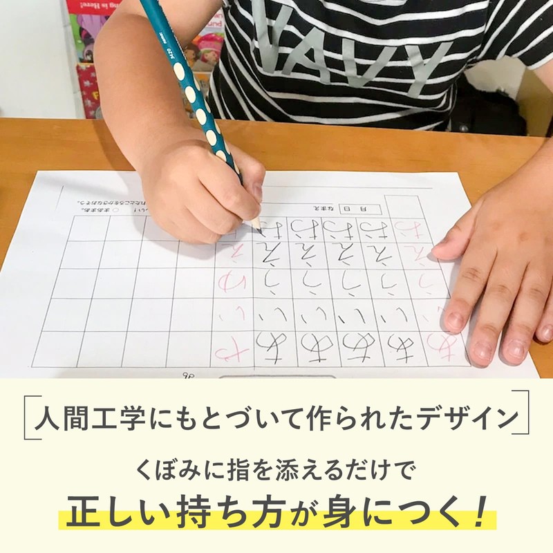 Stabilo LP0120JP Easy Graph Learning Pencil, Starter Set, Round Set,