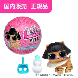 L.O.L. Surprise! Ice Spy Pet 2
