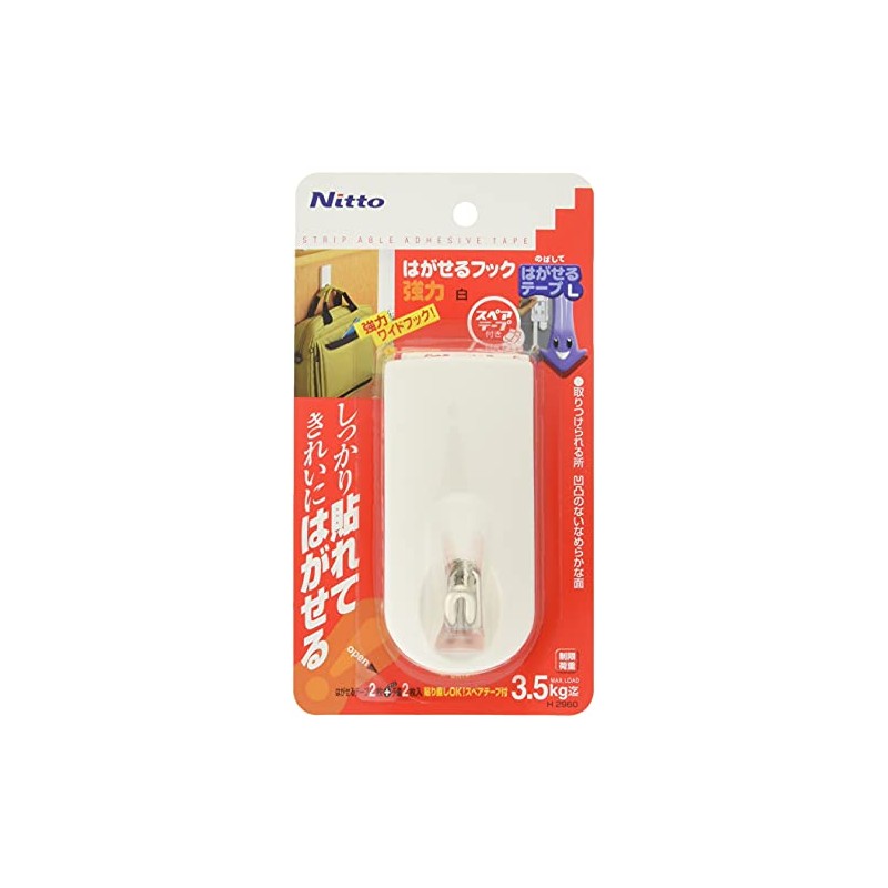 Nitoms Removable Hooks, Strong 1.9 x 4.1 x 2.0 inches