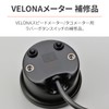 Daytona Velona 29707 Motorcycle Speedometer/Tachometer Repair Rubber Button Switch, Pack