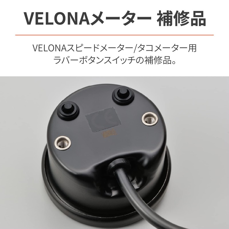 Daytona Velona 29707 Motorcycle Speedometer/Tachometer Repair Rubber Button Switch, Pack