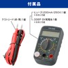 オーム(OHM) デジタルマルチテスター 手のひらサイズ｜オーム電機 TDX-200B 06-5403