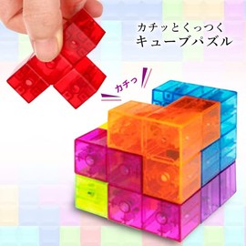 cube puzzle clear toys educational toys building magnetic cube block puzzle magnetic cube magnetic cube