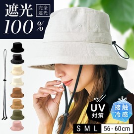 HAT MIKKE Women's Hat, Hat, 8 Colors, Foldable, UV Protection, 100% Light Blocking, Cool to Touch, Includes Chin Strap, Black