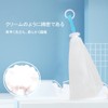 泡立てネット親肌泡立てネット 洗顔リングホワイト収納しやすい濃密クリーム泡