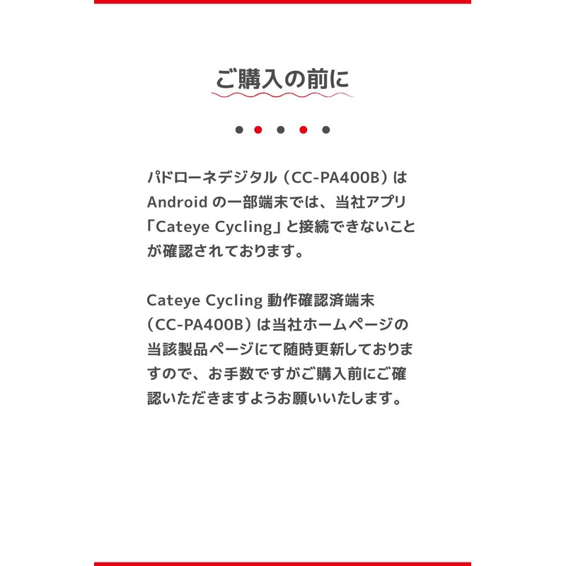 Cat Eye CC-PA400B Cycle Computer, Speedometer, Bicycle Black