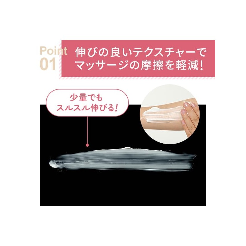 SEVEN BEAUTY Massage Cream Rose 15.9 oz (450 g)