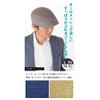 Happy Hat Hun-427 All Mesh Cool Light & Cool, navy