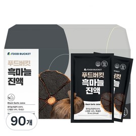 Food Bucket Black Garlic Essence, 90 pieces, 70ml / 푸드버킷 흑마늘진액, 90개, 70ml