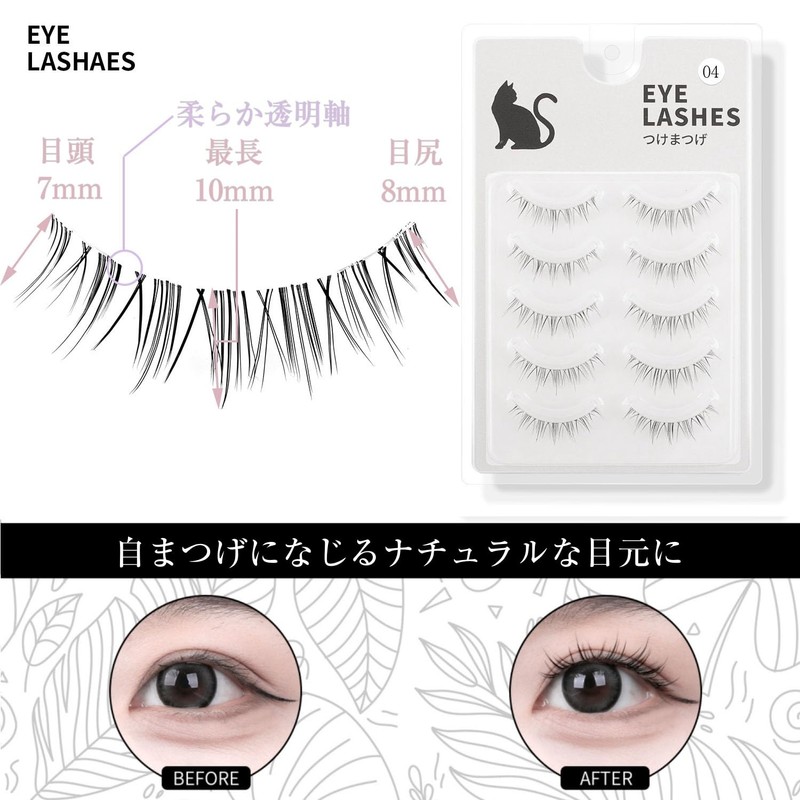 False Eyelashes, Natural, Transparent Axis, Bunch, Eyelashes, Easy, Beginners, Easy