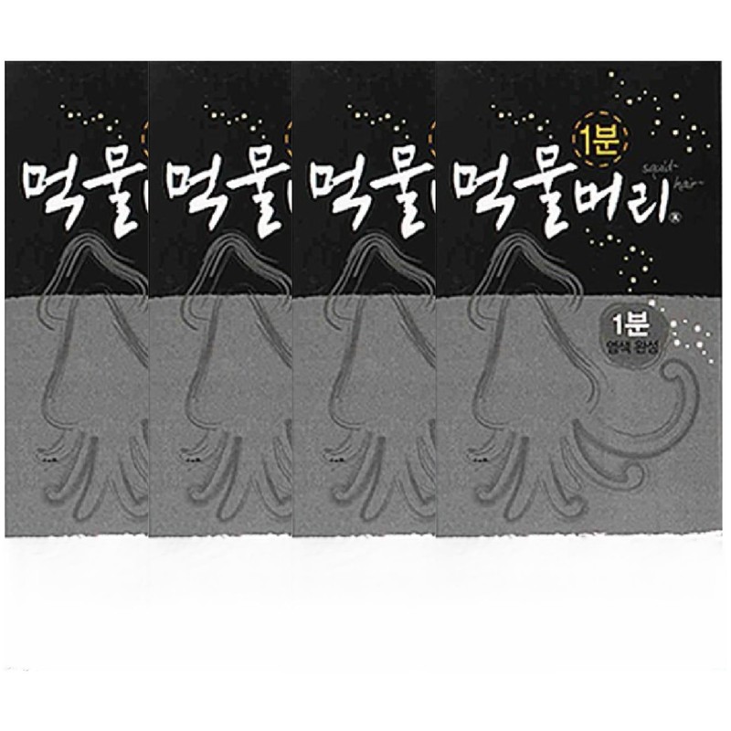 Tinte Para Cabello Squid Ink De Alta Velocidad En 1