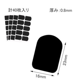 YFFSFDC Mouthpiece Patch, Saxophone Mouthpiece Cushion, Alto Saxophone Mouthpiece Pad Cushion, Rubber Material, Durable, Practical, Protective, Not Easy to Deform, Easy to Use, Pack of 40 (0.8mm