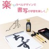 Akashiya AB-07-2P Sumiju Ink Liquid, For Calligraphy, 6.1 fl oz