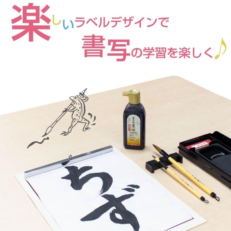 Akashiya AB-07-2P Sumiju Ink Liquid, For Calligraphy, 6.1 fl oz