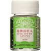 Lung Tan Xie Gan Pill (for Bile System)- Herbal Supplement,