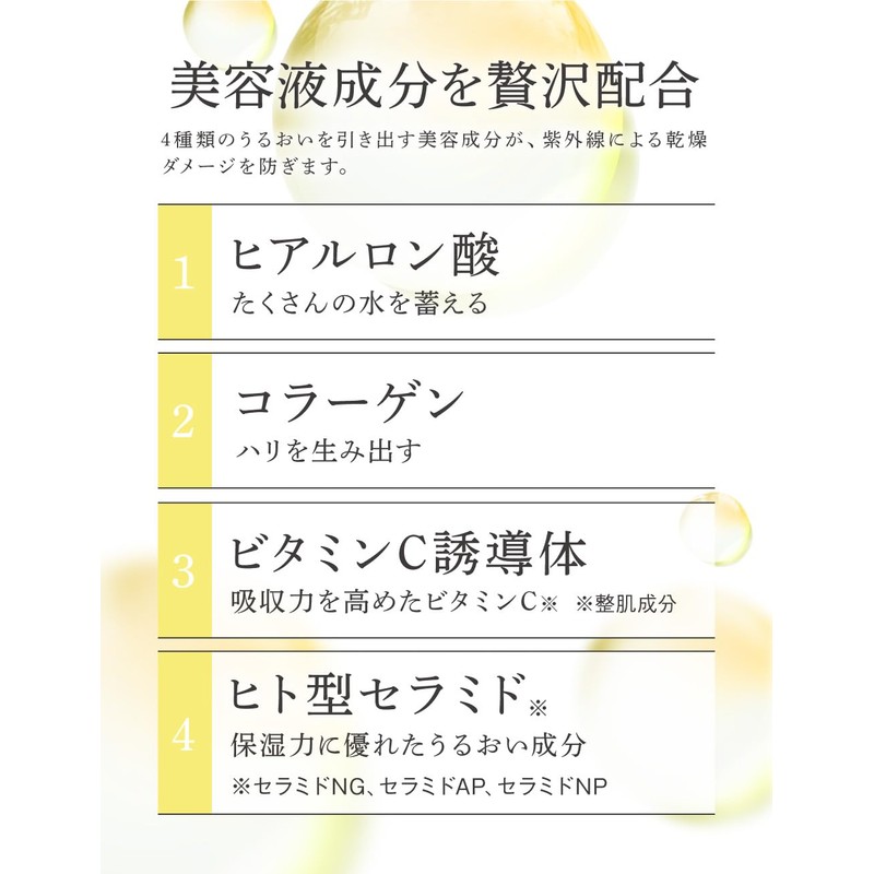 ILUS Sunscreen Cream UV Cream SPF50+/PA++++ Waterproof Face Body Full